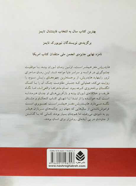 Back Cover