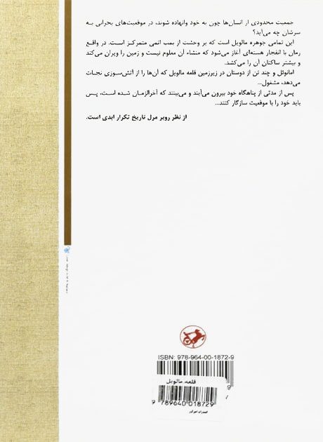 Back Cover
