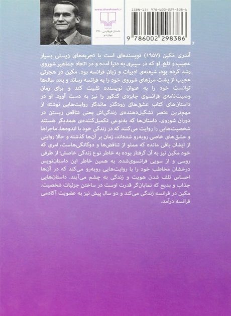 Back Cover
