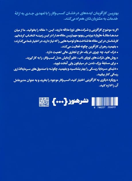 Back Cover