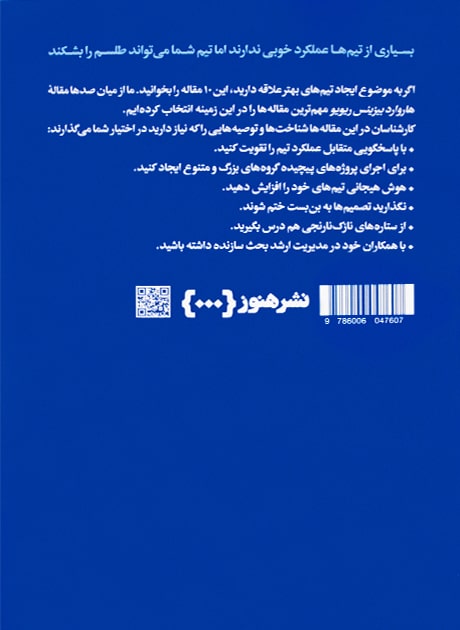 Back Cover