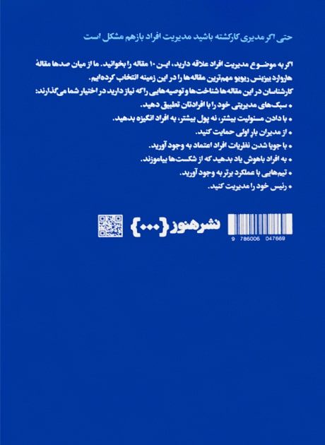 Back Cover