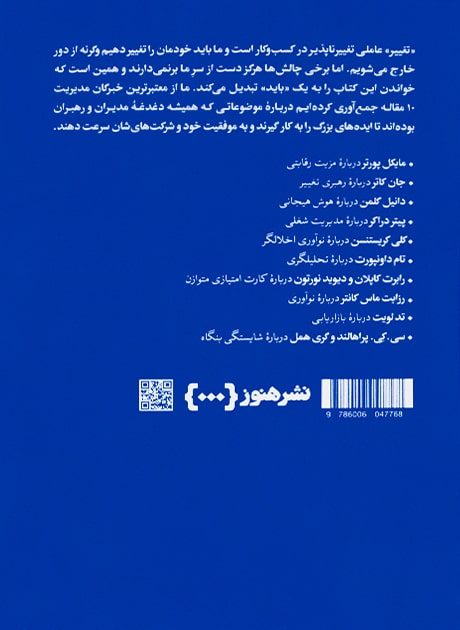 Back Cover
