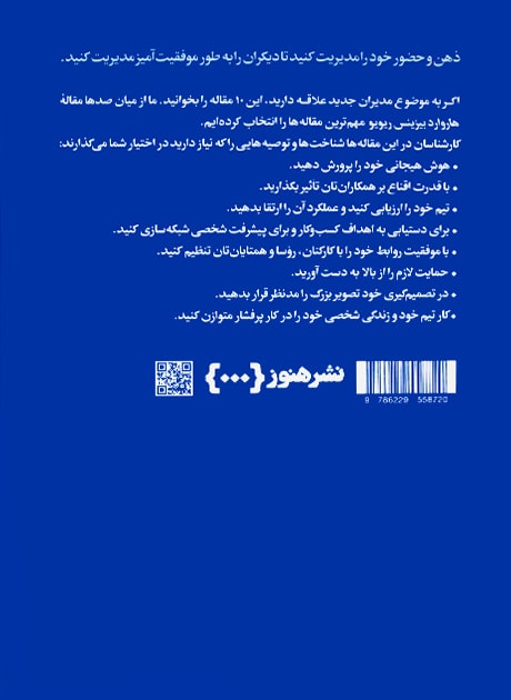 Back Cover