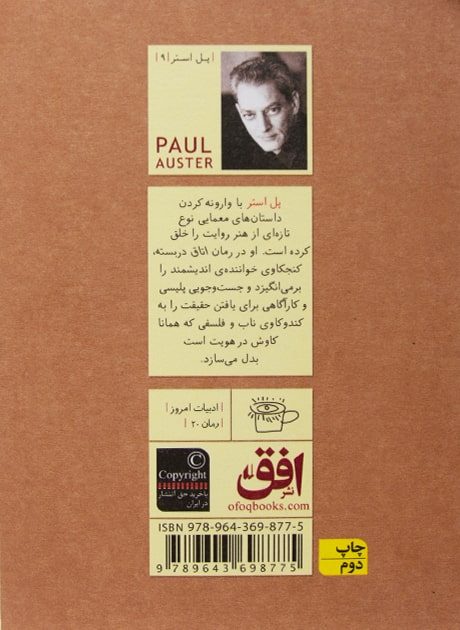 Back Cover