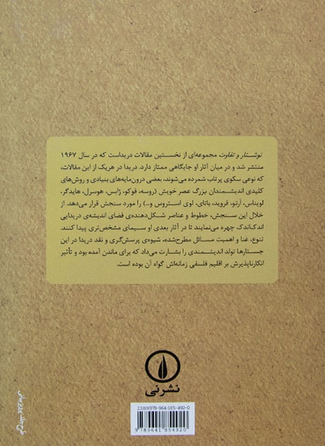 Back Cover