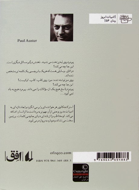 Back Cover