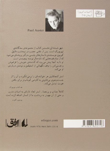 Back Cover