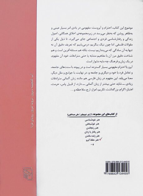Back Cover