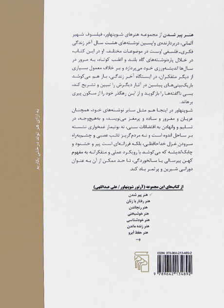 Back Cover