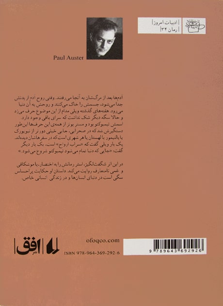 Back Cover