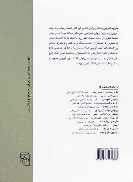 Back Cover