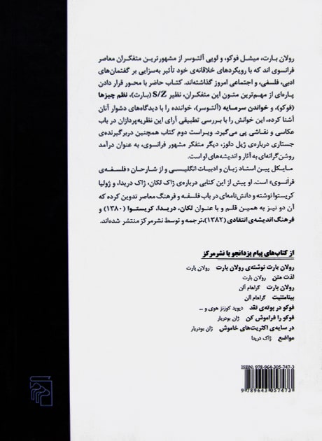 Back Cover
