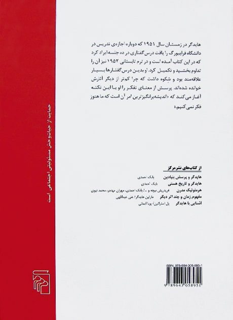 Back Cover