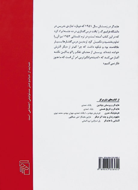 Back Cover
