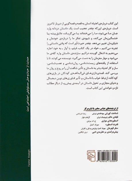 Back Cover