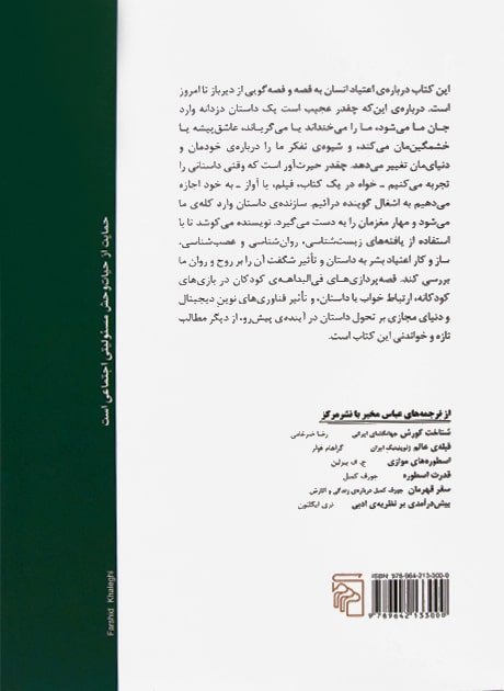 Back Cover