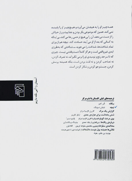 Back Cover