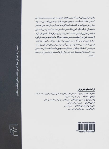 Back Cover