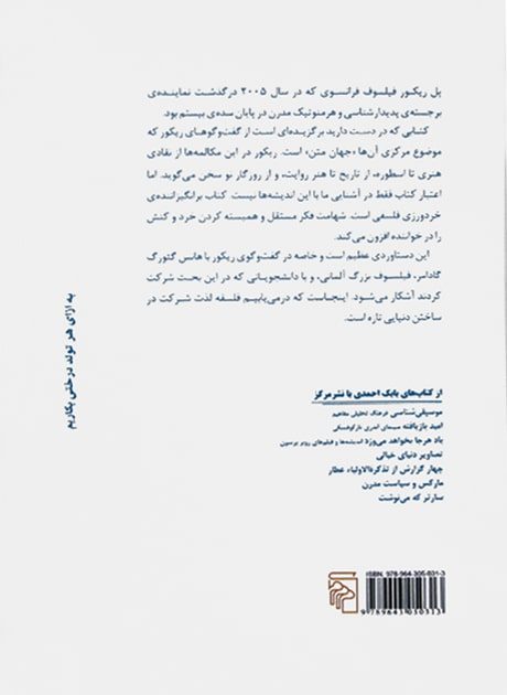 Back Cover