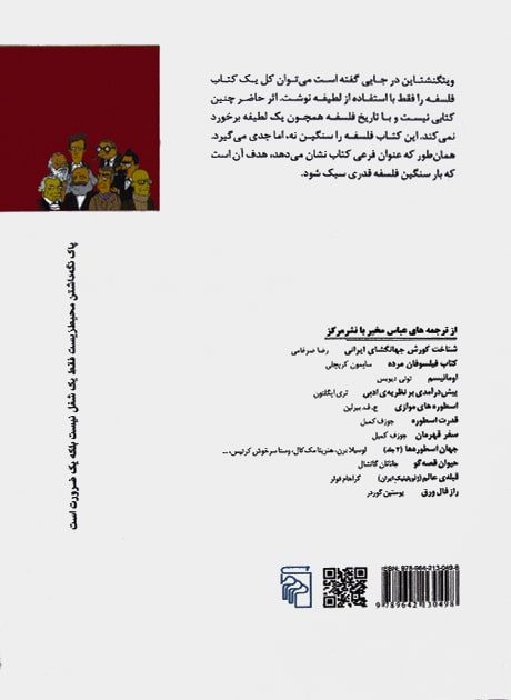 Back Cover
