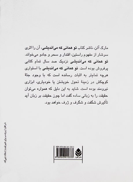 Back Cover