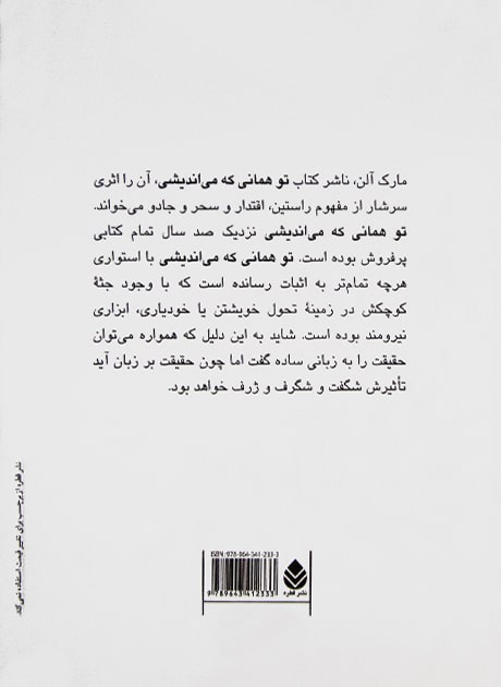 Back Cover