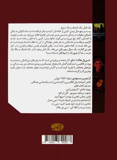 Back Cover