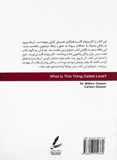 Back Cover