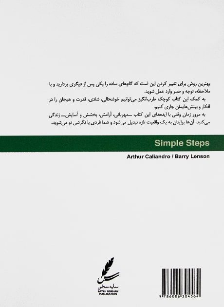 Back Cover