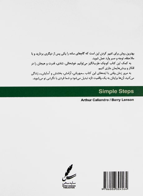 Back Cover