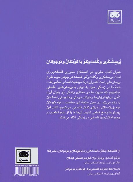 Back Cover
