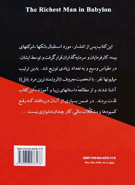 Back Cover