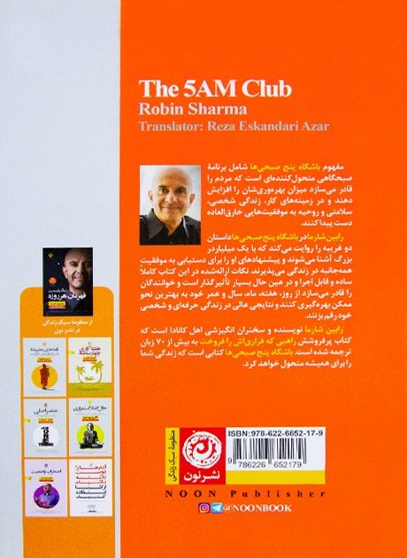 Back Cover