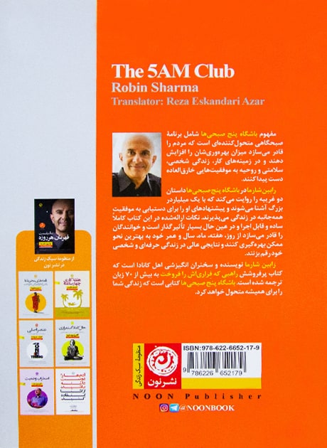 Back Cover