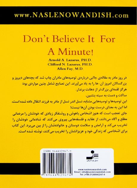 Back Cover