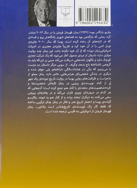 Back Cover