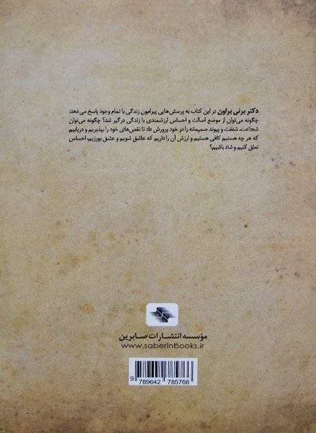 Back Cover