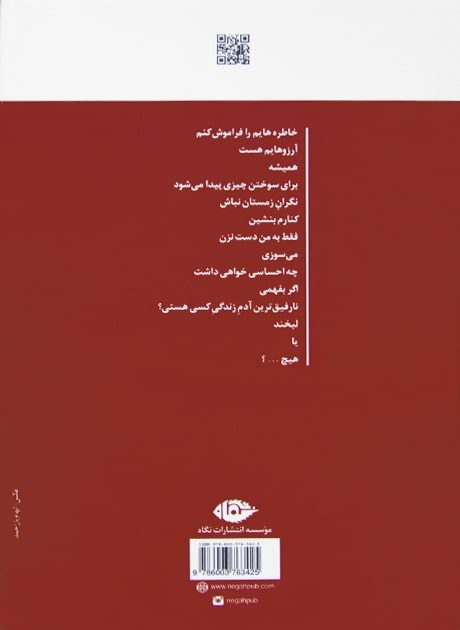 Back Cover