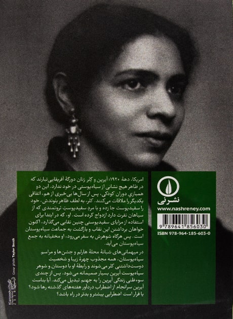 Back Cover