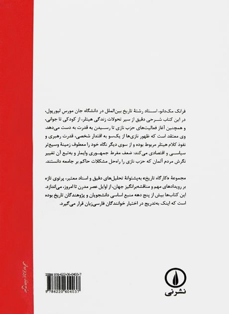 Back Cover