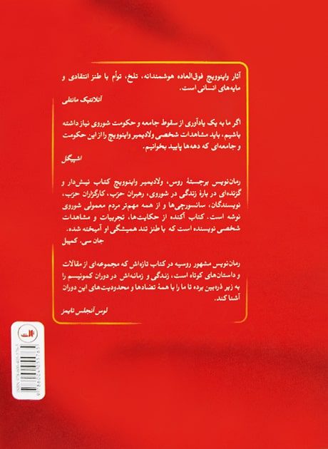 Back Cover