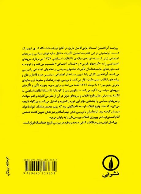 Back Cover