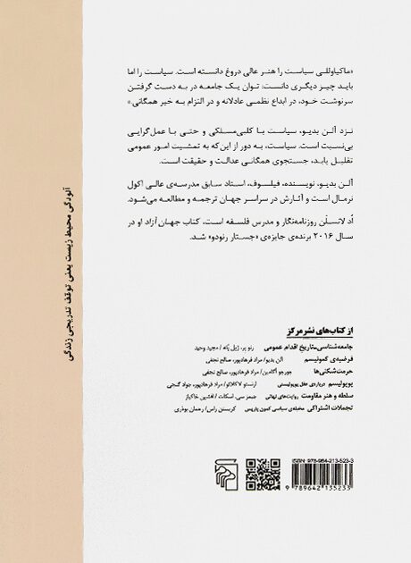 Back Cover