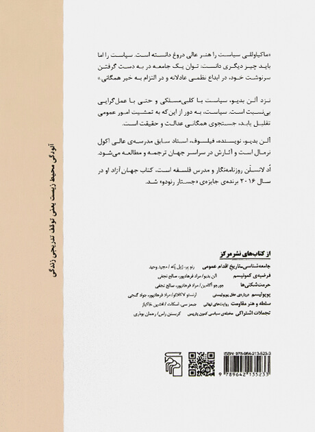 Back Cover