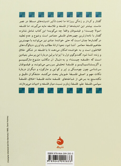 Back Cover