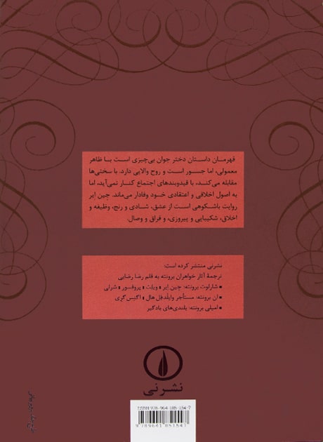 Back Cover