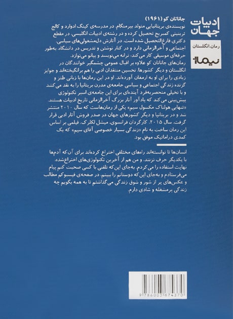 Back Cover