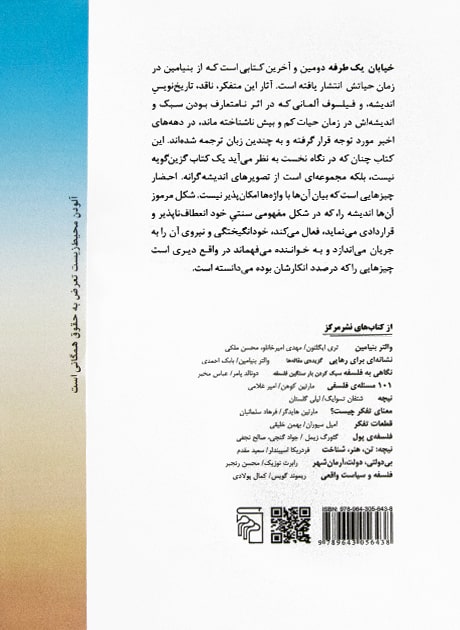 Back Cover