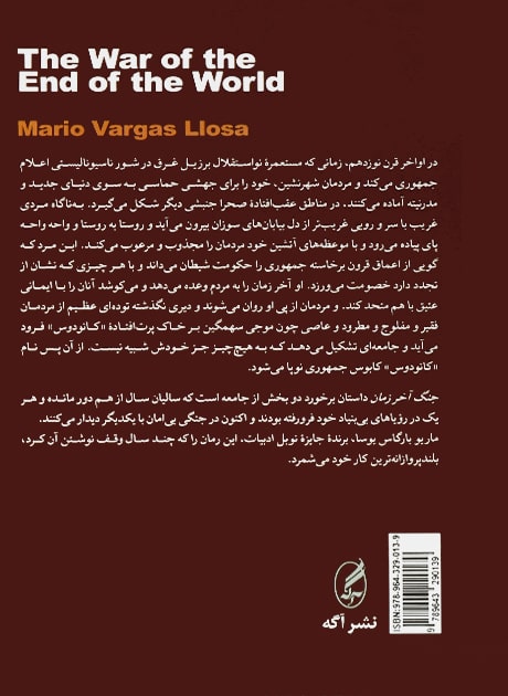 Back Cover